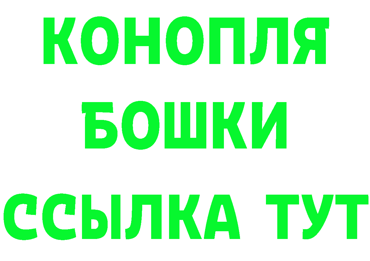 Кетамин ketamine рабочий сайт нарко площадка мега Сорочинск