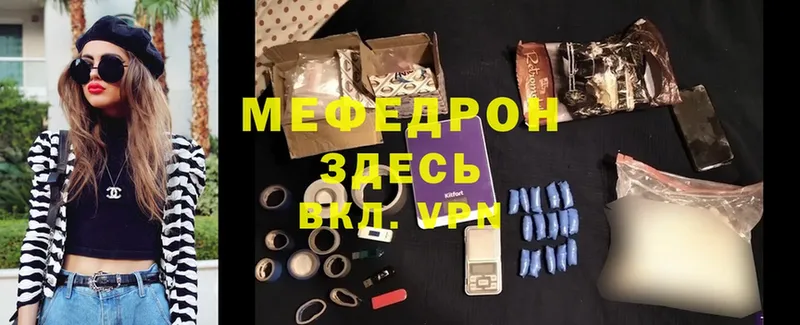 hydra ССЫЛКА  Сорочинск  МЕФ 4 MMC 